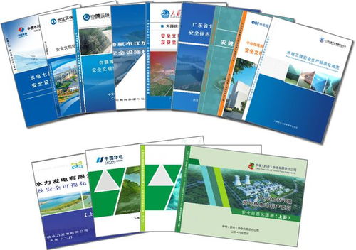 中國三峽集團推進工程建設(shè)安全文明施工標(biāo)準(zhǔn)化設(shè)計工作