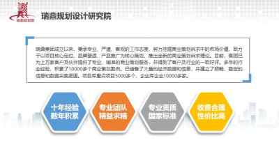 專業(yè)可靠，量身定制 烏蘭察布施工設(shè)計(jì)方案制作公司的全方位服務(wù)解析